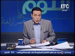 الغيطي يطالب بضم شرط "اذن النيابه" لقرار الداخليه بمراقبة مواقع التواصل الاجتماعي