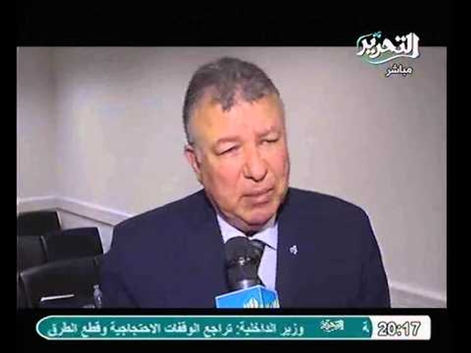 تقرير عن مؤتمر جهاز حماية المستهلك