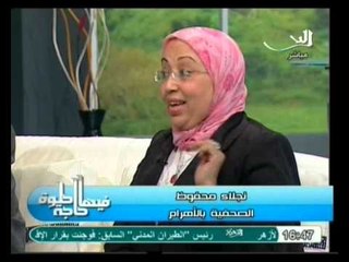 فيها حاجة حلوة: تعدد الزوجات