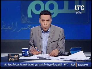 "الغيطي" يرد علي "العجاتي" :انتم اسوء حكومه ودفاعك "رخيص"