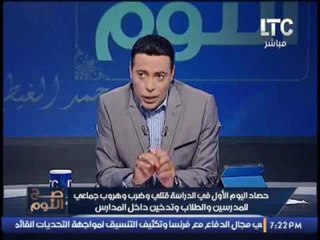 الغيطي : حمامات سجون مصر انضف من مدارسها