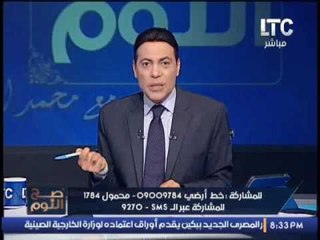 #الغيطى يتهم المسئولون عن ازمة الهجرة غير الشرعية بــ " الخيانه العظمى لمصر "