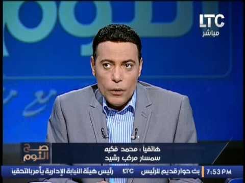 حصرياً.. سمسار مركب رشيد المزعوم يكشف محاولات قناة الجزيره الاتصال به وينفي علاقته بالحادث
