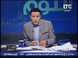 الغيطي رداً علي هجوم القطريين :"تحت حذائي"