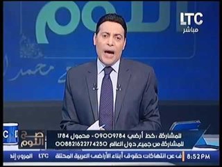 الغيطي يهاجم وزير التعليم بسبب غرقى مركب الهجرة: أنت جبلة مبتحسش؟!
