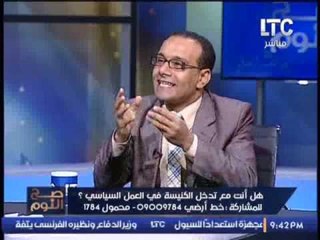 مشادة ساخنه على الهواء بين رئيس جمعية المصريين بإيطاليا و محامى بمجلس الدولة حول تدخل الكنيسة بالسيا