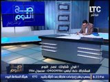 بالمستندات.. مأذون شرعي يعقد قران فتاه مسلمه علي شاب قبطي !!