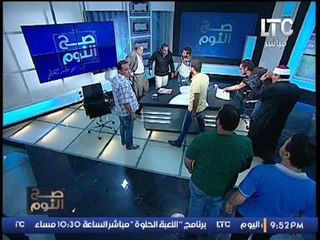 Download Video: ستوديو صح النوم ينقلب الي مصارعه حره بين مفتي استراليا ونبيه الوحش وتكسير الزجاج