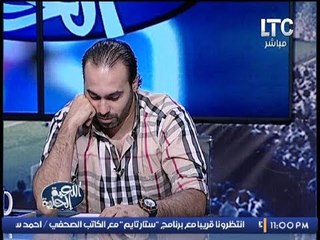 جمال حمزه يبكى على الهواء بعد مشاهدة كليب لــ الزمالك