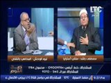 مفتي استراليا : كنت براهن تلامذتي اللي يمسك عليا كذبه اديله عشره الاف جنيه