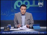 برنامج #صح_النوم مع الاعلامى محمد الغيطى فقرة الاخبار واهم موضوعات مصر - حلقة 25-9-2016