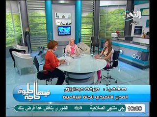 بعثة الاحتياجات الخاصة فى لندن تحقق الميداليات وتسعى لتحقيق 3 ذهب اخرى