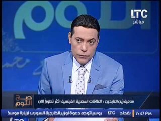 سامية زين العابدين ترد على تويتة #باسم_يوسف بسبب اهانة #القوات_المسلحه