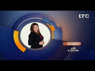برنامج مشروع Com |مع شيماء موسي ولقاء اشرف نجيب العضو المنتدب لشركة GMT بتاريخ 25-9-2016