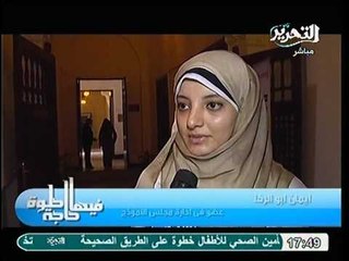 تقرير خاص عن احتفالية محاكاة نوبل و نماذج لاختراعات مصريه رائعه