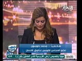 مشاده كلاميه و تكذيب علي الهواء بين جورج اسحاق و عضو بمجلس الشوري