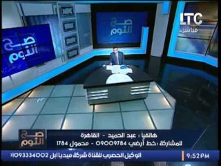 متصل لــ #الغيطى : إحنا بــ " نقابل ربنا 5 مرات فــ اليوم " و لا نستطيع مقابله #مسئول مرة واحده