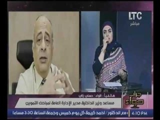 مدير مباحث التموين يناشد المواطنين بترشيد إستهلاك السكر.. وميار الببلاوي "تتحسبن"  علي المحتكرين