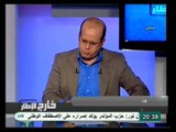 تحليل لما وراء انتخابات الحرية والعدالة في خارج الإطار