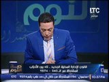 عاجل.. المتحدث العسكري يعلن تدمير الجيش لــ 16 ملجأ للأرهابيين و استشهاد 2 من القوات المسلحه