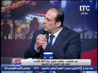 عبد الوهاب : النظام الحالى هو اكبر الانظمه رعاية للفساد