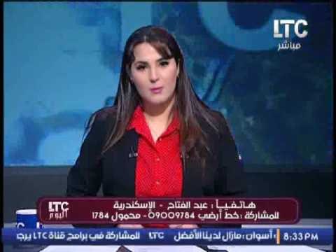 ُمُتصل ينفعل على الهواء ... مستعد ادفع رشوه 150 جنيها مقابل تشغيل البطاقة التموينية