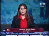 مفتش تموين ينفعل على الهواء .. الشركة المسئولة عن البطاقة التموينية :  لا يتم محاسبتها !!