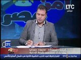 المستشار محمود حمدي عن محاوله اغتيال مساعد النائب العام :