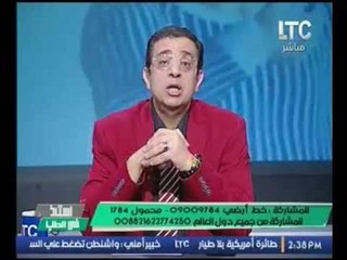 Tải video: استاذ في الطب | مع أ.د/عادل فاروق البيجاوى أستاذ امراض النساء و التوليد -30-9-2016