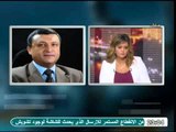 عاجل وحصري تصريحات وزير البترول على الهواء بخصوص رفع الدعم عن البنزين والسولار