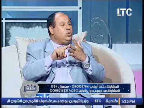 برنامج #رؤية_خير | مع غاده حشمت والشيخ ابراهيم حمدي حول رؤية الجن بالاحلام - 1-10-2016