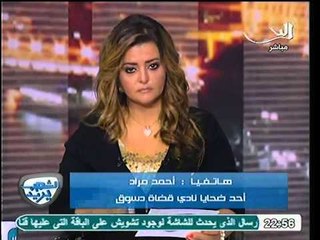 مشادة علي الهواء بين اثنين من القضاه و سيل من الاتهامات بالفساد و نهب اراضي الدولة