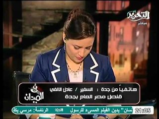 السفير المصري بالسعودية يوجه نصائح هامه للمصريين بخصوص نوع التأشيره لتجنب الاعتقال