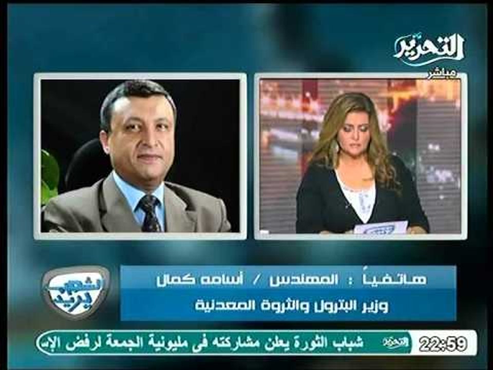 وزير البترول يعلن عن حجم الاستثمارات الضخمة لشركة بريتش جاز العالمية في مصر
