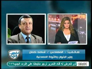 وزير البترول يعرض خطة توصيل الغاز للمواطنين