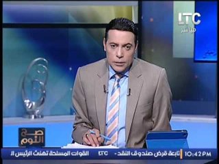 برنامج #صح_النوم | لقاء مع  ابراهيم عبدالعزيز حول مظاهرات نقابة المحاميين اليوم - حلقة 1-10-2016