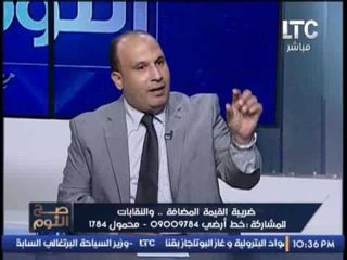 محامي عن تظاهرات القيمه المضافه :"غير دستوريه وتشكل عبئ علي الناس"