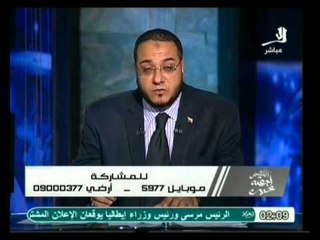 اللهم إجعله خير: رؤيا النبي في الرؤى والأحلام