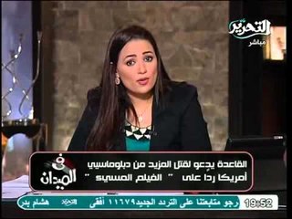 تصريحات خطيرة جداً من تنظيم القاعدة شاهد ماذا قالوا للمسلمين