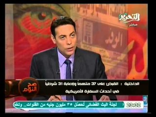 صح النوم : عاصفة الفيلم المسئ للرسول