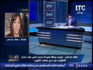 الفنانه هاله صدقى : يجب توافر قناة سياحية فى مصر