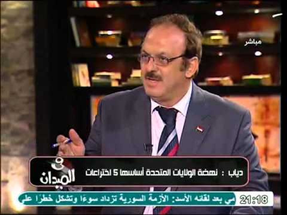 بالمستندات مخترع مصري يرفض 50 مليون يورو ويطالب المسئولين بالاهتمام بمخترعاته