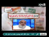 بلاغ ضد شيخ اعلامي بقناة الامة هدد بتمزيق الانجيل والتبول عليه