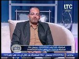 متصل للفلكي أحمد شاهين : حلمت أني قاعد مع الرئيس السيسي بناكل فطير وعسل