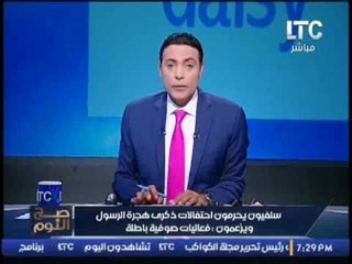 الغيطي يفتح النار علي "الازهر" لصمته عن تصريحات السلفيين :"ماسكين عليكم ذله !؟"