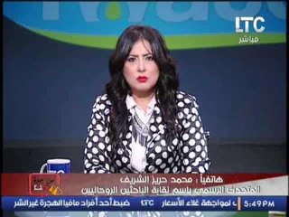 المتحدث الرسمى لنقابة الباحثين الروحانيين : العلاج بالرقية الشرعية تجاري فقط و غير صحيح