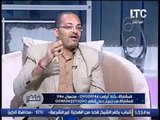 برنامج# رؤية_خير | حوار مع د/احمد شاهين حول دلالات الزواج فى الحلم - 2-10-2016