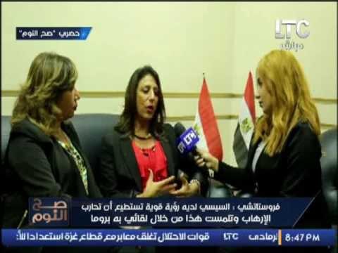 مستشار وزير الخارجية الايطالى : قضية ريجينى هى قضية فردية وارد ان تحدث فى اى دولة