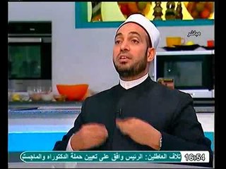 الشيخ سالم عبدالجليل طاعة المرأة لزوجها وحد الحرمانية
