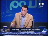 الغيطى يفضح تعاون مالك فندق سميراميس و احد حيتان القمح مع وزير الزراعه